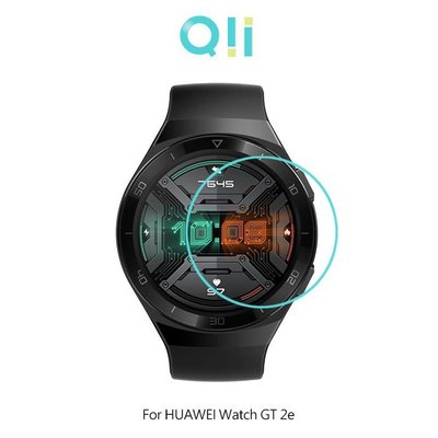 促銷中 Qii HUAWEI Watch GT 2e 玻璃貼 (兩片裝) 手錶保護貼 玻璃切割精準手錶玻璃貼 防刮
