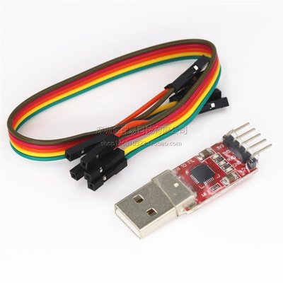 CP2102模組 USB TO TTL USB轉串口模組UART STC下載器送5條杜邦線 W177.0427