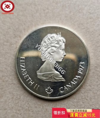 全新鏡面加拿大1973年5元蒙特利爾奧運會紀念幣 錢幣 銅章 紀念品【錢幣收藏】11380
