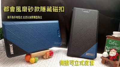 Sony Xperia L3 L4312 5.7吋 磨砂紋 隱藏磁扣 側翻皮套 可放卡