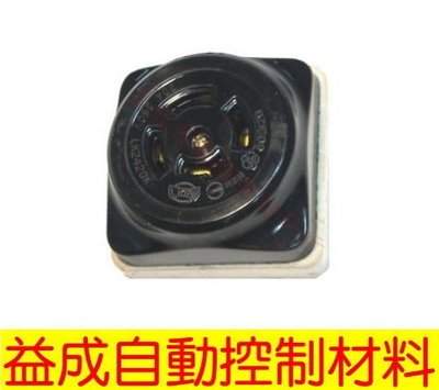 【益成自動控制材料行】4P20A引掛式明插座250V LK2420K-1