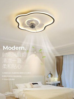特價燈具：臥室風扇燈2023年新款吸頂燈具房間主燈現代簡約兒童臥室燈帶風扇（滿300元出貨）