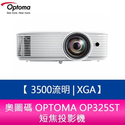 【新北中和】奧圖碼 OPTOMA OP325ST 3,500流明XGA短焦投影機