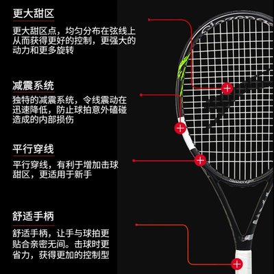 下殺-網球拍slazenger史萊辛格網球拍單人男女初學者全碳素鋁大學生網球套裝
