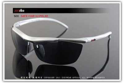 【睛悅眼鏡】義大利 zerorh+ 專業運動眼鏡 ( RH61608 變色+徧光鏡片) 46616