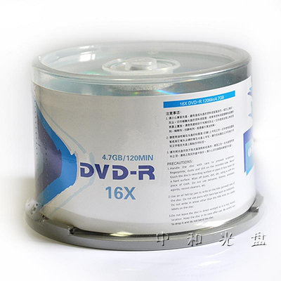 錸德專業版DVD-R刻錄光盤50片桶裝4.7G一次性光碟1~16X120min正品