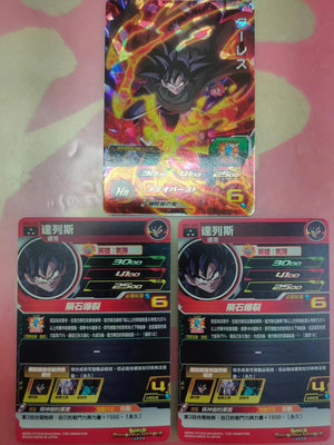 DRAGONBALL HEROES 七龍珠英雄 BM6彈 超稀有卡片(三星) 達列斯(BMT6-066)