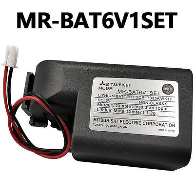三菱M80系統MR-J4 JE伺服鋰電池 MR-BAT6V1SET -A 2CR17335A WK17