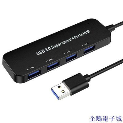 溜溜雜貨檔Usb 3.0 Hub 4 端口高速 USB 集線器分線器,用於多設備