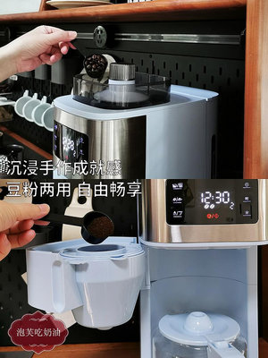 Panasonic/松下 NC-A702美式咖啡機家用全自動研磨現煮A701/R601-泡芙吃奶油