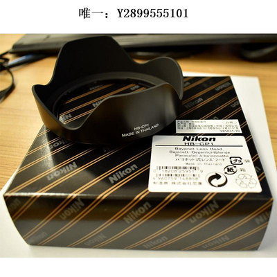 鏡頭遮光罩Nikon/尼康卡口式鏡頭遮光罩HB-CP1 適用于尼康P1000長焦相機鏡頭消光罩