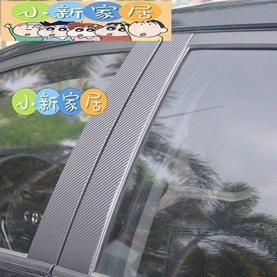 現貨熱銷-豐田 TOYTOA 11代 11.5代 12代 altis x   B柱 裝飾條 PC鏡面 卡夢色 中柱貼板