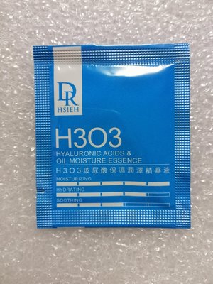 Dr. Hsieh 達特醫 H303 玻尿酸保濕潤澤精華液 2ml