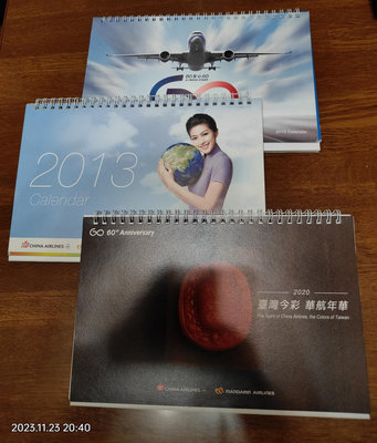 中華航空　2013,2019,2020,桌曆 一起賣