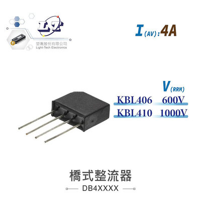 『聯騰．堃喬』橋式整流器 4A600/1000V KBL406 KBL410 梳型