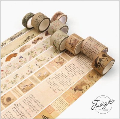 名畫古風和紙膠帶手帳本冊DIY中國風國畫書法復古風千里江山  30mm