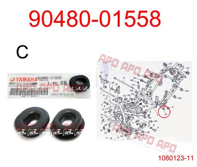 APO~F4-7-A.C~正原廠車殼橡膠墊/R6/TMAX/XMAX/R3/MT03/R15/90480-01558