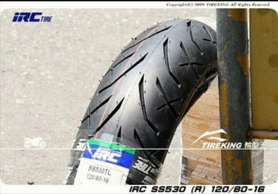 （輪胎王）日本IRC SS530 120/80-16 全能街道運動胎KTR寬胎/輕檔車專用16吋胎