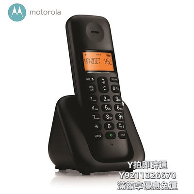 市內電話摩托羅拉T301C數字無繩電話機辦公座機移動家用固定子母機單機