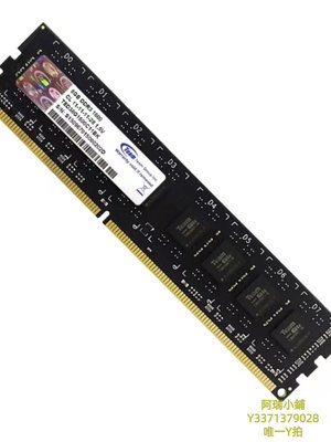 記憶體Team十銓8G DDR3 1600臺式機3代電腦內存條雙面 1.5V標壓 8G 1600