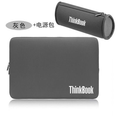 現貨熱銷-聯想ThinkBook13X14/15/16P S+14寸筆記本電腦包16寸防震內膽包套~特價