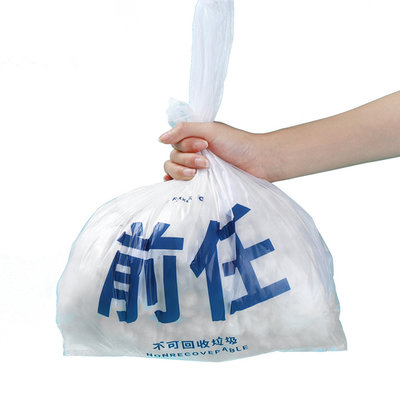 【贈品禮品】A5433 創意垃圾袋-50入/手提垃圾袋/背心塑膠垃圾袋/便利購物袋清潔袋/贈品禮品