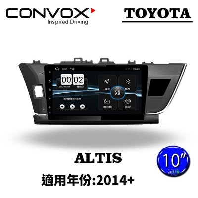 ||MyRack|| CONVOX ALTIS MK2 安卓 汽車多媒體影音 TOYATA 2014年10吋 導航 音響