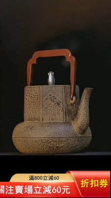 二手 原裝日本進口砂鐵壺八角磨盤砂鐵壺，保證，容量1200