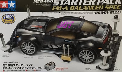 JCT 四驅車(軌道車)—18710 田宮四驅車 ROWDY BULL 新手入門盒車