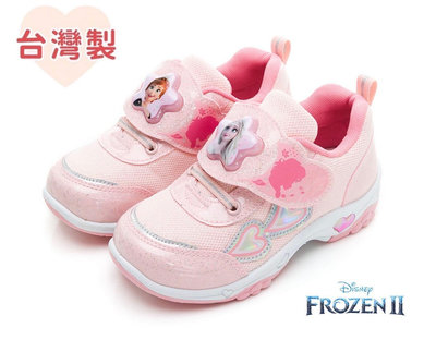 台灣製   現貨+預購🌟冰雪奇緣  Frozen 星型炫光電燈運動鞋 艾莎 安娜  兒童球鞋 女童 防臭 止滑