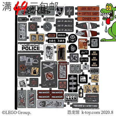 創客優品 【上新】LEGO 樂高 原裝套裝貼紙 70840 (一套一張) 樂高大電影末日堡 LG105
