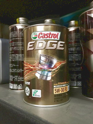【油品味】Castrol EDGE 5W30 嘉實多 鈦添加 全合成 1公升