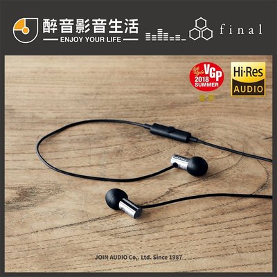 【醉音影音生活】現貨-送收納盒 日本 Final Audio E3000C (線控版) 耳道式耳機.VGP金賞.公司貨
