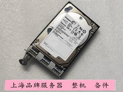 原裝 SEAGATE/希捷 ST9300605SS 300G SAS 2.5寸 10K  伺服器硬碟