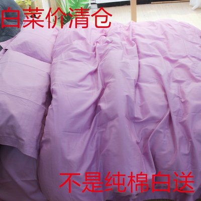 熱銷 外貿清倉純棉床品斜紋棉被套床單枕套柔軟1.5米1.8米2米床全棉軟可開發票