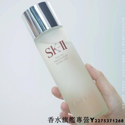 保稅倉 | SK-II SK2 護膚精華露神仙水控油提亮調節水油平衡230ml
