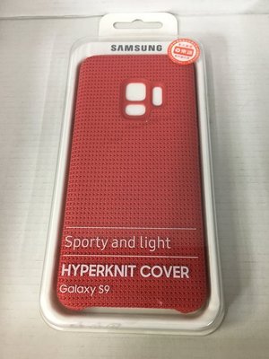 全新原廠盒裝Samsung Galaxy S9 網狀織布硬殼保護殼 (現貨出清) 紅色