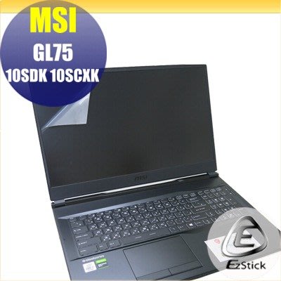 【Ezstick】MSI GL75 10SDK 10SCSK 10CXR 靜電式筆電LCD液晶螢幕貼 (可選鏡面或霧面)