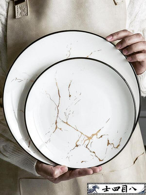 【可開發票】西餐盤子菜盤網紅ins 風北歐家用陶瓷餐具創意早餐盤魚盤炒菜碟子