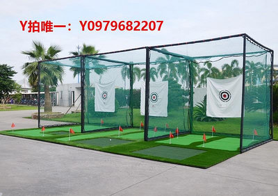 高爾夫練習網高爾夫球練習網學校專業比賽練習網揮桿練習器室外室內練習網定制