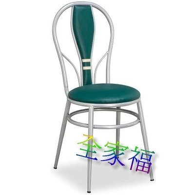 大高雄最便宜~全家福二手貨~全新 工廠直營 時尚保齡球椅/特殊造型椅/餐桌椅