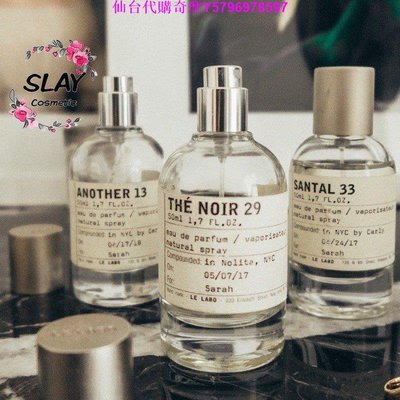 熱銷 LE LABO 淡香精  ANOTHER 13 Rose 31 Vetiver 46 黑茶29