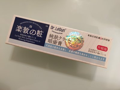 （全新）日本樂敦 暗瘡膏 18g
