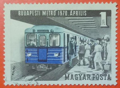 匈牙利郵票舊票套票 1970 Opening of the East-West Metro Line in Budapest