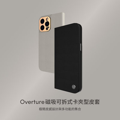 公司貨 Moshi Overture Magsafe磁吸可拆式卡夾型皮套 iPhone 14 Pro Max 手機套