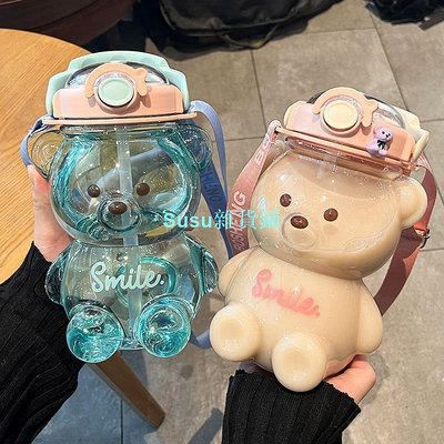韓國吸管兩用水壺 3D透明熊 大容量1000ml 便攜背帶 運動水壺 防摔卡通水杯 兒童學生水瓶