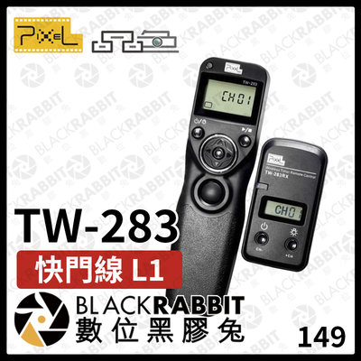 數位黑膠兔【 Pixel 品色 TW-283 無線液晶快門線 L1 】 Panasonic G7 無線遙控器 快門遙控器