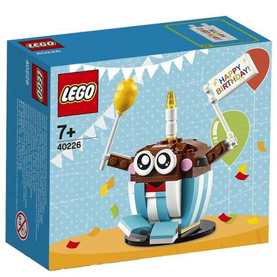 【樂GO】樂高 LEGO 40226 生日蛋糕 杯子蛋糕 樂高限定商品 禮物 生日禮物 玩具 積木 收藏 樂高全新正版
