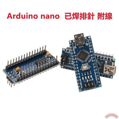 【熱賣精選】Arduino nano V3.0 ATMEGA328P 副廠 已焊排針 附線 改進版