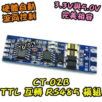 焊接【TopDIY】CT-02A USB 轉 RS485 轉換 控制 工業 轉換器 485 模組 TTL 轉接 UART